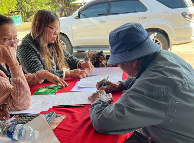 โครงการประชุมกลุ่มสมาชิกสหกรณ์ ภายใต้โครงการ “สหกรณ์ รัฐ ... พารามิเตอร์รูปภาพ 2